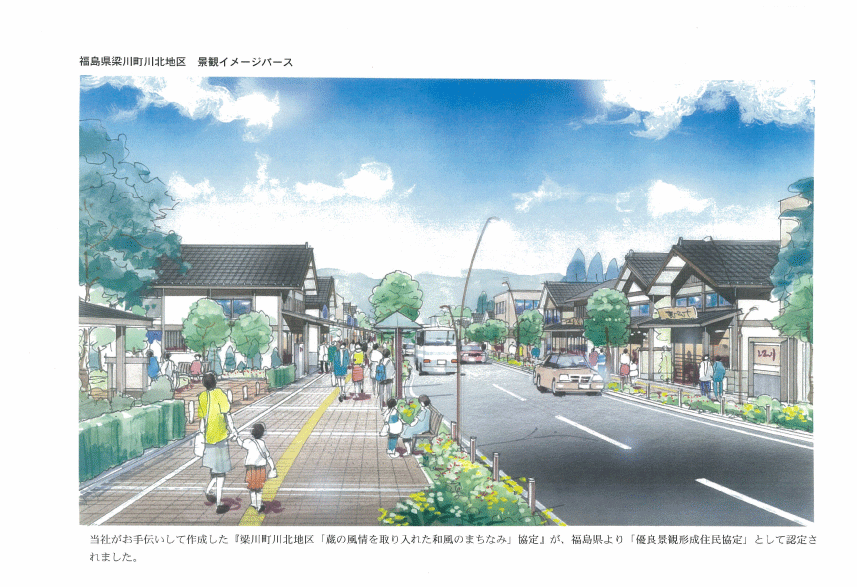梁川町河北地区